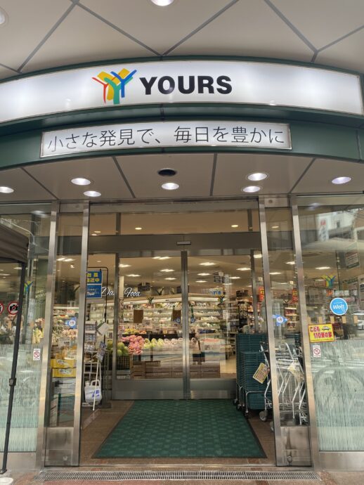 買物代行　看護師　健康管理　生活支援　　　身体支援　生活サポート　広島市　中区　保険外自費サービス