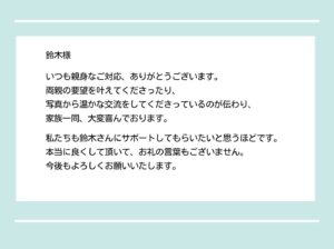 看護師　暮らしサポート　広島市　　保険適応外自費サービス　保険外サービス　感想文