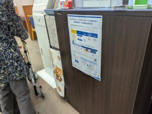 通院付き添い　受診同行　外出同行　外出付き添い　外食同国　歩行器　杖歩行　車椅子　シルバーカー　トイレ介助　看護師　広島市　介護保険適応外サービス　保険外サービス　　診察室同行　がん相談支援センター付き添い　銀行付き添い