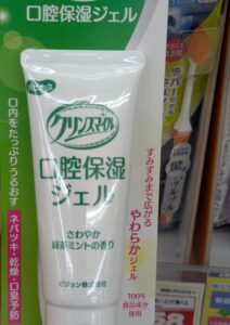 広島市　看護師　看取りサポート　在宅ケア　高齢者施設　　遠距離介護　 保険外自費サービス　介護保険適応外　