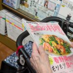 外出同行　外出付き添い　お買い物同行　外食同行　外食付き添い　歩行器　杖歩行　車椅子　シルバーカー　トイレ介助　看護師　広島市　介護保険適応外サービス　保険外サービス　　