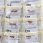 遠距離介護　保険外自費サービス　介護保険適応外サービス看護師　内服確認　