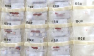 遠距離介護　保険外自費サービス　介護保険適応外サービス看護師　内服確認　