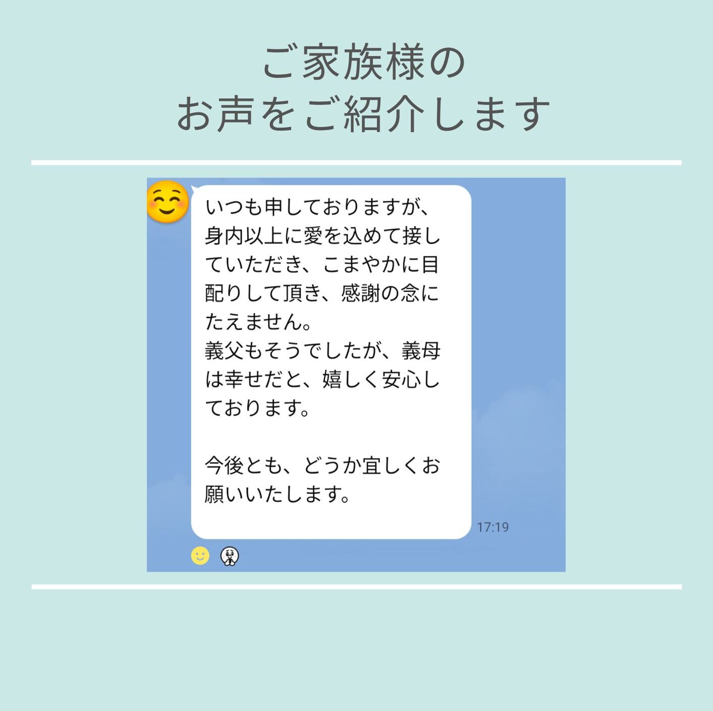遠距離介護　看護師外出同行　外出付き添い　お買い物同行　高齢者施設見守り　外食同行　外食付き添い　歩行器　杖歩行　車椅子　シルバーカー　トイレ介助　広島市　介護保険適応外サービス　　保険外サービス 介護靴　介護シューズ 通院付き添い　受診同行　診察室付き添い　外出同行　薬局付き添い　外出付き添い　外食同行　歩行器　杖歩行　車椅子　シルバーカー　トイレ介助　看護師　　介護保険適応外サービス　保険外サービス　　診察室同行　がん相談支援センター付き添い　高齢者施設　見守り　お話相手