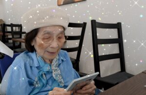 米寿祝い　遠距離介護　看護師外出同行　外出付き添い　お買い物同行　高齢者施設見守り　外食同行　外食付き添い　歩行器　杖歩行　車椅子　シルバーカー　トイレ介助　広島市　介護保険適応外サービス　　保険外サービス 介護靴　介護シューズ 通院付き添い　受診同行　診察室付き添い　外出同行　薬局付き添い　外出付き添い　外食同行　歩行器　杖歩行　車椅子　シルバーカー　トイレ介助　看護師　　介護保険適応外サービス　保険外サービス　　診察室同行　がん相談支援センター付き添い