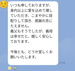 遠距離介護　看護師外出同行　外出付き添い　お買い物同行　高齢者施設見守り　外食同行　外食付き添い　歩行器　杖歩行　車椅子　シルバーカー　トイレ介助　広島市　介護保険適応外サービス　　保険外サービス 介護靴　介護シューズ 通院付き添い　受診同行　診察室付き添い　外出同行　薬局付き添い　外出付き添い　外食同行　歩行器　杖歩行　車椅子　シルバーカー　トイレ介助　看護師　　介護保険適応外サービス　保険外サービス　　診察室同行　がん相談支援センター付き添い　高齢者施設　見守り　お話相手