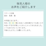 後見人　感想　遠距離介護　看護師外出同行　外出付き添い　お買い物同行　高齢者施設見守り　外食同行　外食付き添い　歩行器　杖歩行　車椅子　シルバーカー　トイレ介助　広島市　介護保険適応外サービス　　保険外サービス 介護靴　介護シューズ 通院付き添い　受診同行　診察室付き添い　外出同行　薬局付き添い　外出付き添い　外食同行　歩行器　杖歩行　車椅子　シルバーカー　トイレ介助　看護師　　介護保険適応外サービス　保険外サービス　　診察室同行　がん相談支援センター付き添い　高齢者施設　見守り　お話相手