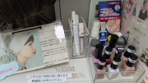 抗がん剤治療　通院治療　ネイルケア　外見の変化　爪の変化　ウィッグ