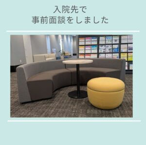 一時帰宅　遠距離介護　看護師外出同行　外出付き添い　お買い物同行　高齢者施設見守り　外食同行　外食付き添い　歩行器　杖歩行　車椅子　シルバーカー　トイレ介助　広島市　介護保険適応外サービス　　保険外サービス 介護靴　介護シューズ 通院付き添い　受診同行　診察室付き添い　　歩行器　杖歩行　車椅子　シルバーカー　トイレ介助　看護師　　介護保険適応外サービス　保険外サービス　　診察室同行　がん相談支援センター付き添い　高齢者施設　見守り　お話相手　事前面談