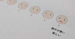 大腸検査　スケール遠距離介護　看護師外出同行　外出付き添い　お買い物同行　高齢者施設見守り　外食同行　外食付き添い　歩行器　杖歩行　車椅子　シルバーカー　トイレ介助　広島市　介護保険適応外サービス　　保険外サービス 介護靴　介護シューズ 通院付き添い　受診同行　診察室付き添い　外出同行　薬局付き添い　外出付き添い　外食同行　歩行器　杖歩行　車椅子　シルバーカー　トイレ介助　看護師　　介護保険適応外サービス　保険外サービス　　診察室同行　がん相談支援センター付き添い　高齢者施設　見守り　お話相手