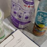 大腸検査 遠距離介護 看護師外出同行 外出付き添い お買い物同行 高齢者施設見守り 外食同行 外食付き添い 歩行器 杖歩行 車椅子 シルバーカー トイレ介助 広島市 介護保険適応外サービス 保険外サービス 介護靴 介護シューズ 通院付き添い 受診同行 診察室付き添い 外出同行 薬局付き添い 外出付き添い 外食同行 歩行器 杖歩行 車椅子 シルバーカー トイレ介助 看護師 介護保険適応外サービス 保険外サービス 診察室同行 がん相談支援センター付き添い 高齢者施設 見守り お話相手