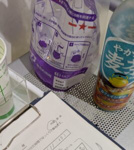 大腸検査　遠距離介護　看護師外出同行　外出付き添い　お買い物同行　高齢者施設見守り　外食同行　外食付き添い　歩行器　杖歩行　車椅子　シルバーカー　トイレ介助　広島市　介護保険適応外サービス　　保険外サービス 介護靴　介護シューズ 通院付き添い　受診同行　診察室付き添い　外出同行　薬局付き添い　外出付き添い　外食同行　歩行器　杖歩行　車椅子　シルバーカー　トイレ介助　看護師　　介護保険適応外サービス　保険外サービス　　診察室同行　がん相談支援センター付き添い　高齢者施設　見守り　お話相手