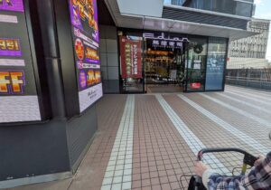 看護師　外出同行　ミナモア　外出付き添い　お買い物同行　高齢者施設見守り　外食同行　外食付き添い　歩行器　杖歩行　車椅子　シルバーカー　トイレ介助　広島市　介護保険適応外サービス　　保険外サービス 介護靴　介護シューズ 通院付き添い　受診同行　診察室付き添い　外出同行　薬局付き添い　外出付き添い　外食同行　歩行器　杖歩行　車椅子　シルバーカー　トイレ介助　看護師　　介護保険適応外サービス　保険外サービス　　診察室同行　がん相談支援センター付き添い　高齢者施設　見守り　お話相手