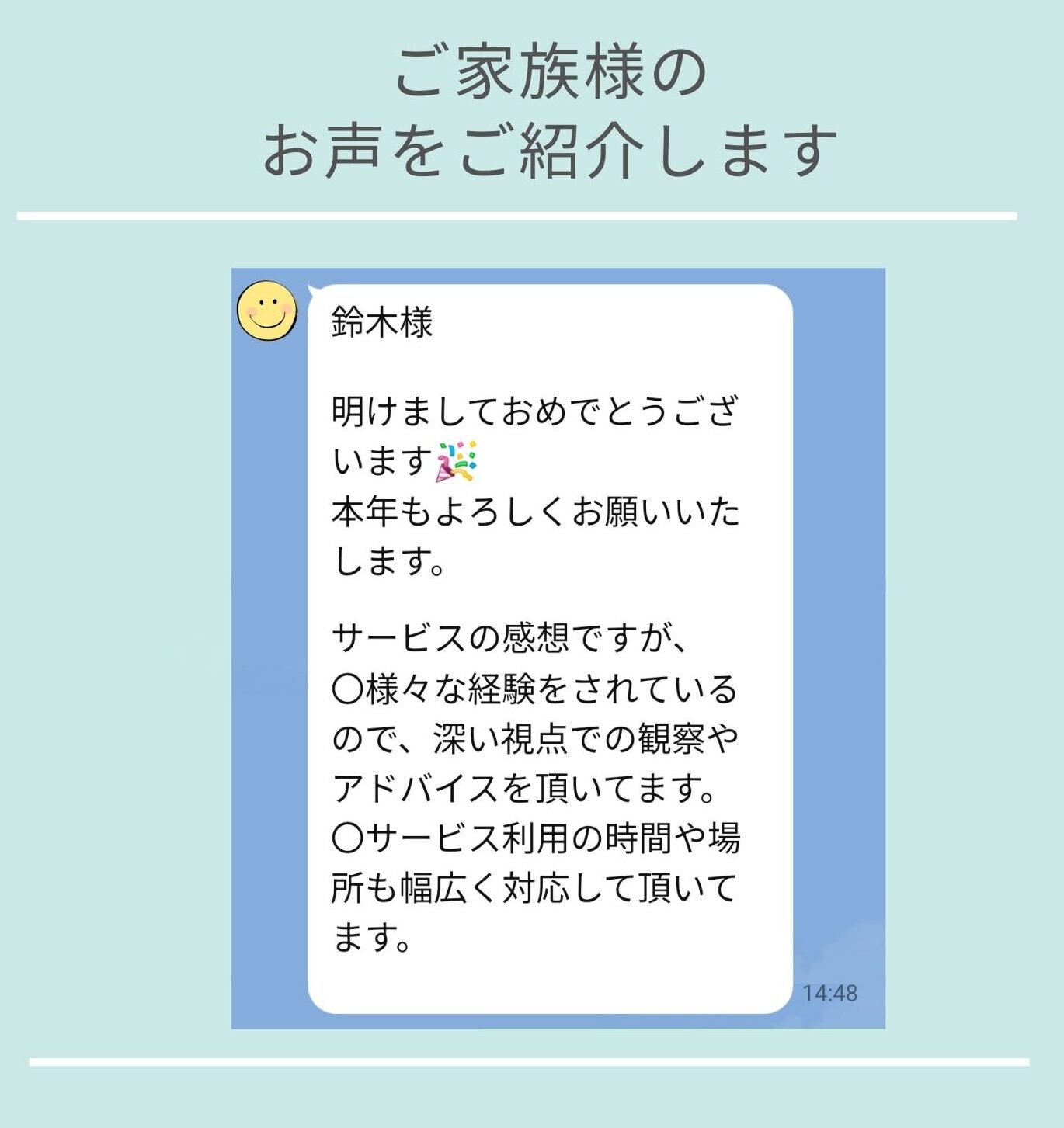 遠距離介護　看護師外出同行　外出付き添い　お買い物同行　高齢者施設見守り　外食同行　外食付き添い　歩行器　杖歩行　車椅子　シルバーカー　トイレ介助　広島市　介護保険適応外サービス　　保険外サービス 介護靴　介護シューズ 通院付き添い　受診同行　診察室付き添い　外出同行　薬局付き添い　外出付き添い　外食同行　歩行器　杖歩行　車椅子　シルバーカー　トイレ介助　看護師　　介護保険適応外サービス　保険外サービス　　診察室同行　がん相談支援センター付き添い　高齢者施設　見守り　お話相手　感想
