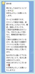 遠距離介護　看護師外出同行　外出付き添い　お買い物同行　高齢者施設見守り　外食同行　外食付き添い　歩行器　杖歩行　車椅子　シルバーカー　トイレ介助　広島市　介護保険適応外サービス　　保険外サービス 介護靴　介護シューズ 通院付き添い　受診同行　診察室付き添い　外出同行　薬局付き添い　外出付き添い　外食同行　歩行器　杖歩行　車椅子　シルバーカー　トイレ介助　看護師　　介護保険適応外サービス　保険外サービス　　診察室同行　がん相談支援センター付き添い　高齢者施設　見守り　お話相手　感想