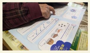 看護師外出同行　外出付き添い　お買い物同行　高齢者施設見守り　外食同行　外食付き添い　歩行器　杖歩行　車椅子　シルバーカー　トイレ介助　広島市　介護保険適応外サービス　　保険外サービス 介護靴　介護シューズ 通院付き添い　受診同行　診察室付き添い　外出同行　薬局付き添い　外出付き添い　外食同行　歩行器　杖歩行　車椅子　シルバーカー　トイレ介助　看護師　　介護保険適応外サービス　保険外サービス　　診察室同行　がん相談支援センター付き添い　高齢者施設　見守り　お話相手　脳トレ　散歩