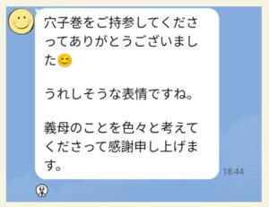 遠距離介護 看護師外出同行 外出付き添い お買い物同行 高齢者施設見守り 外食同行 外食付き添い 歩行器 杖歩行 車椅子 シルバーカー トイレ介助 広島市 介護保険適応外サービス 保険外サービス 介護靴 介護シューズ 通院付き添い 受診同行 診察室付き添い 外出同行 薬局付き添い 外出付き添い 外食同行 歩行器 杖歩行 車椅子 シルバーカー トイレ介助 看護師 介護保険適応外サービス 保険外サービス 診察室同行 がん相談支援センター付き添い 高齢者施設 見守り お話相手