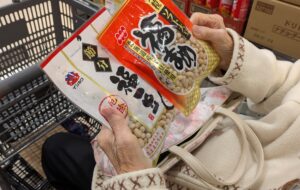 看護師　外出同行　外出付き添い　お買い物同行　高齢者施設見守り　外食同行　外食付き添い　歩行器　杖歩行　車椅子　シルバーカー　トイレ介助　広島市　介護保険適応外サービス　　保険外サービス 介護靴　介護シューズ 通院付き添い　受診同行　診察室付き添い　外出同行　薬局付き添い　外出付き添い　外食同行　歩行器　杖歩行　車椅子　シルバーカー　トイレ介助　看護師　　介護保険適応外サービス　保険外サービス　　診察室同行　がん相談支援センター付き添い　高齢者施設　見守り　お話相手