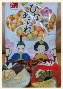 遠距離介護 看護師外出同行 外出付き添い お買い物同行 高齢者施設見守り 外食同行 外食付き添い 歩行器 杖歩行 車椅子 シルバーカー トイレ介助 広島市 介護保険適応外サービス 保険外サービス 介護靴 介護シューズ 通院付き添い 受診同行 診察室付き添い 外出同行 薬局付き添い 外出付き添い 外食同行 歩行器 杖歩行 車椅子 シルバーカー トイレ介助 看護師 介護保険適応外サービス 保険外サービス 診察室同行 がん相談支援センター付き添い 高齢者施設 見守り お話相手