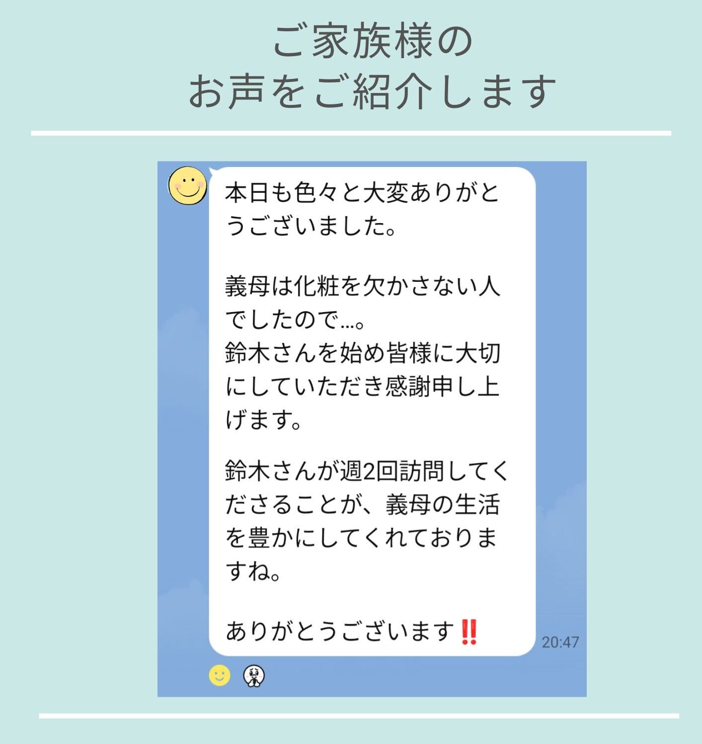 遠距離介護　看護師外出同行　外出付き添い　お買い物同行　高齢者施設見守り　外食同行　外食付き添い　歩行器　杖歩行　車椅子　シルバーカー　トイレ介助　広島市　介護保険適応外サービス　　保険外サービス 介護靴　介護シューズ 通院付き添い　受診同行　診察室付き添い　外出同行　薬局付き添い　外出付き添い　外食同行　歩行器　杖歩行　車椅子　シルバーカー　トイレ介助　看護師　　介護保険適応外サービス　保険外サービス　　診察室同行　がん相談支援センター付き添い　高齢者施設　見守り　お話相手