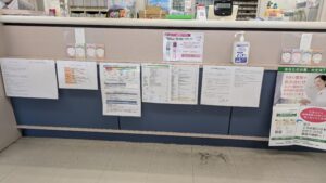 薬局 薬受け取り 看護師外出同行 外出付き添い お買い物同行 高齢者施設見守り 外食同行 外食付き添い 歩行器 杖歩行 車椅子 シルバーカー トイレ介助 広島市 介護保険適応外サービス 保険外サービス 介護靴 介護シューズ 通院付き添い 受診同行 診察室付き添い 外出同行 薬局付き添い 外出付き添い 外食同行 歩行器 杖歩行 車椅子 シルバーカー トイレ介助 看護師 介護保険適応外サービス 保険外サービス 診察室同行 がん相談支援センター付き添い 高齢者施設 見守り お話相手