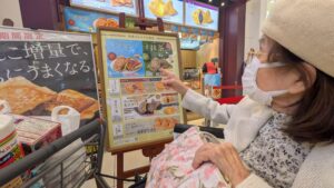 看護師　外出同行　外出付き添い　お買い物同行　高齢者施設見守り　外食同行　外食付き添い　歩行器　杖歩行　車椅子　シルバーカー　トイレ介助　広島市　介護保険適応外サービス　　保険外サービス 介護靴　介護シューズ 通院付き添い　受診同行　診察室付き添い　外出同行　薬局付き添い　外出付き添い　外食同行　歩行器　杖歩行　車椅子　シルバーカー　トイレ介助　看護師　　介護保険適応外サービス　保険外サービス　　診察室同行　がん相談支援センター付き添い　高齢者施設　見守り　お話相手