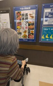 看護師　外出同行　外出付き添い　お買い物同行　高齢者施設見守り　外食同行　外食付き添い　歩行器　杖歩行　車椅子　シルバーカー　トイレ介助　広島市　介護保険適応外サービス　　保険外サービス 介護靴　介護シューズ 通院付き添い　受診同行　診察室付き添い　外出同行　薬局付き添い　外出付き添い　外食同行　歩行器　杖歩行　車椅子　シルバーカー　トイレ介助　看護師　　介護保険適応外サービス　保険外サービス　　診察室同行　がん相談支援センター付き添い　高齢者施設　見守り　お話相手