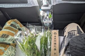 広島市　看護師　お墓参り同行